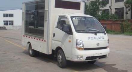 寶瑞K1 LED廣告車 程力廠家直銷，開啟移動(dòng)廣告新紀(jì)元